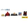 LEGO Minifigure Disney Series / Mr. Incredible 71012-13