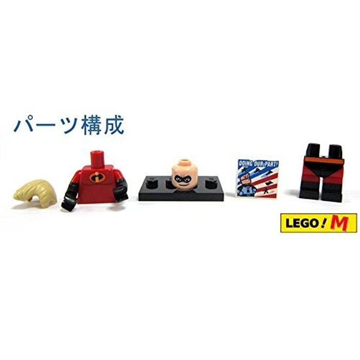 LEGO Minifigure Disney Series / Mr. Incredible 71012-13