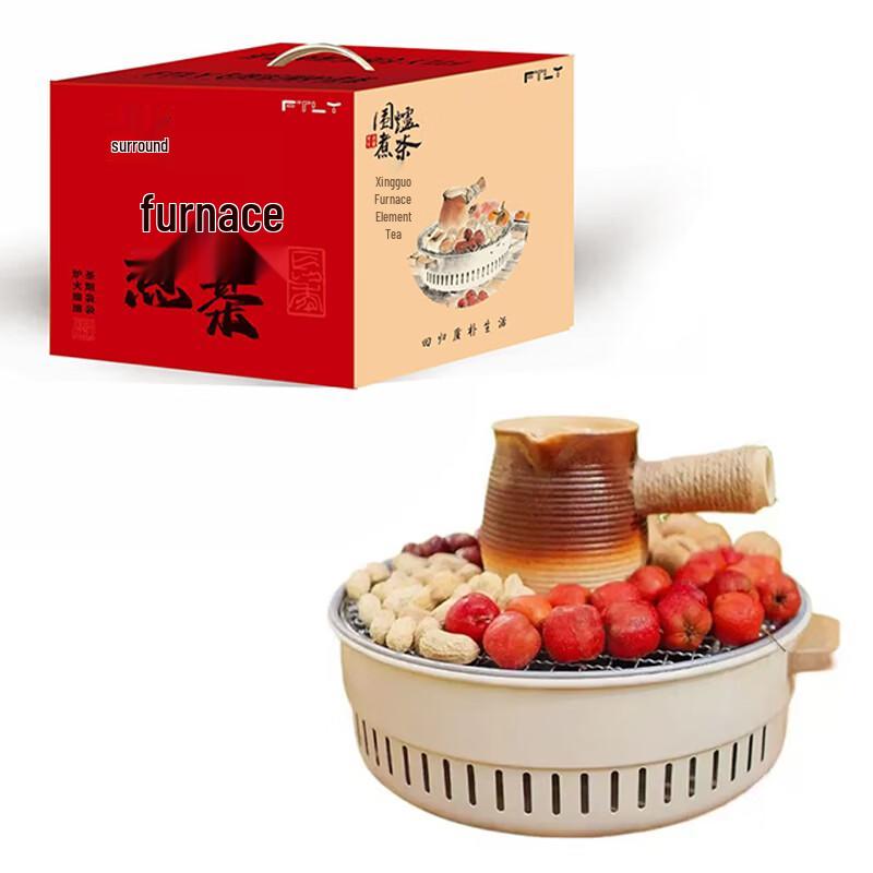 FTLY WLTZ0701 Brazier Tea & BBQ Set
