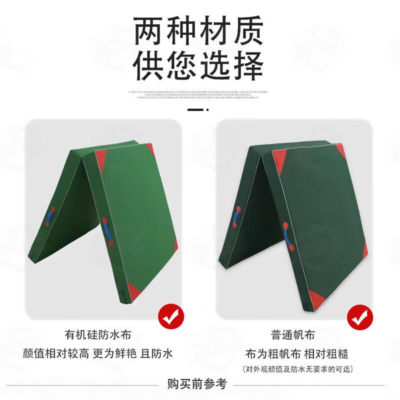 Foldable Gymnastics & Exercise Mat