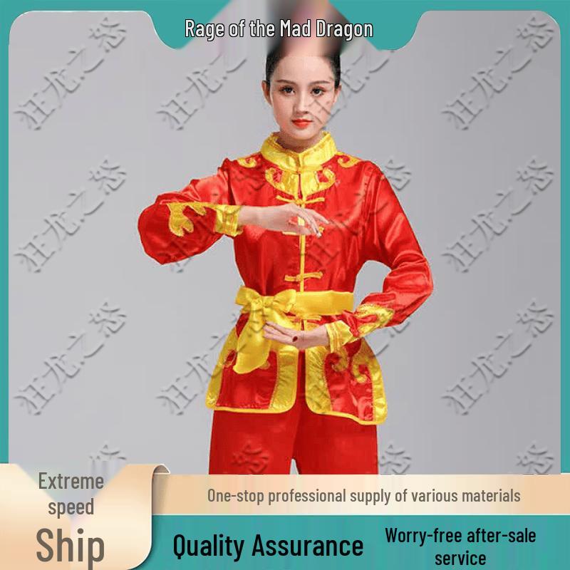 Children s Martial Arts & Performance Uniform