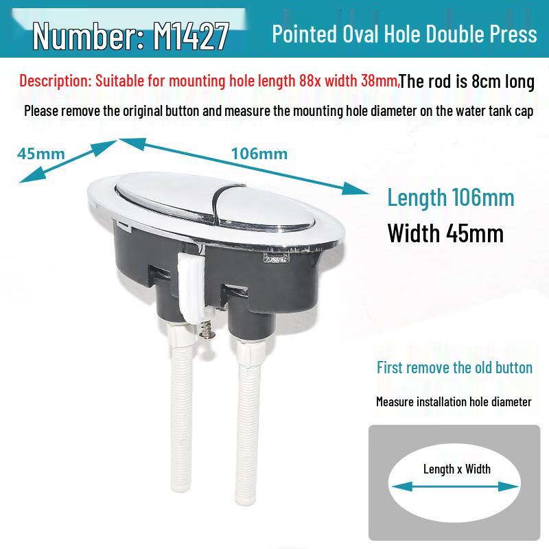 Youshu Toilet Cistern Flush Button