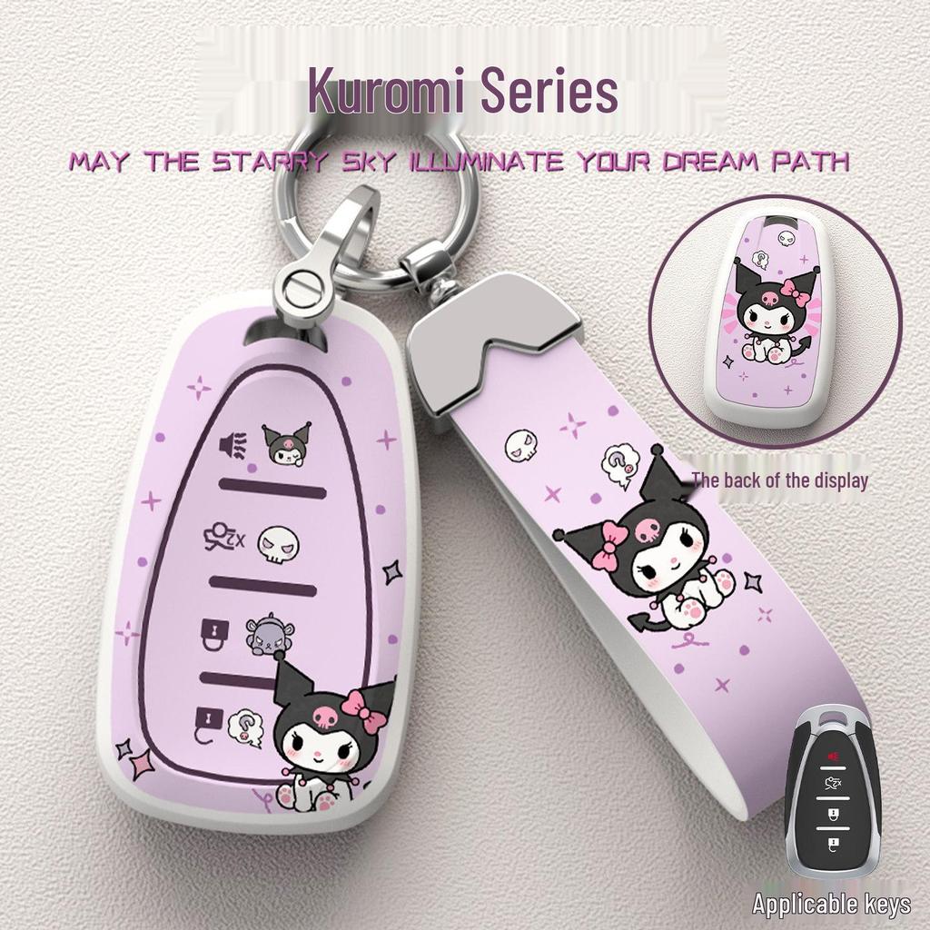 Chevrolet Trailblazer, Cavalier, Malibu XL, Cruze, Equinox Car Key Protective Cover