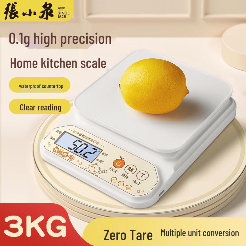 Zhang Xiaoquan Digital Kitchen Scale