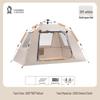 Li Shen Jibuzhe Outdoor Automatic Folding Tent