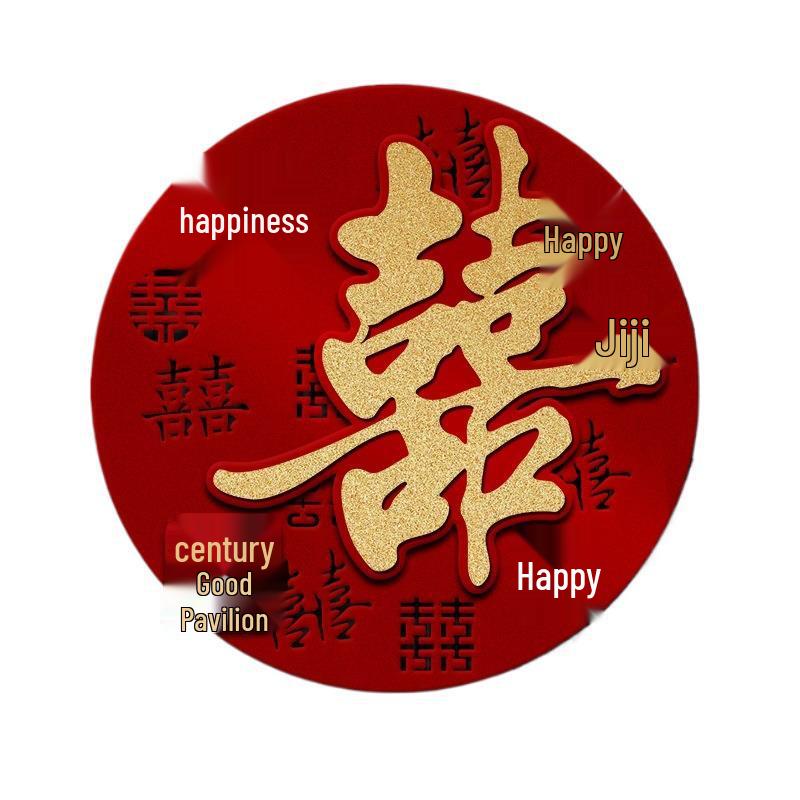 3D Double Happiness Wedding Door Sticker for Bedroom & Entrance Decoration