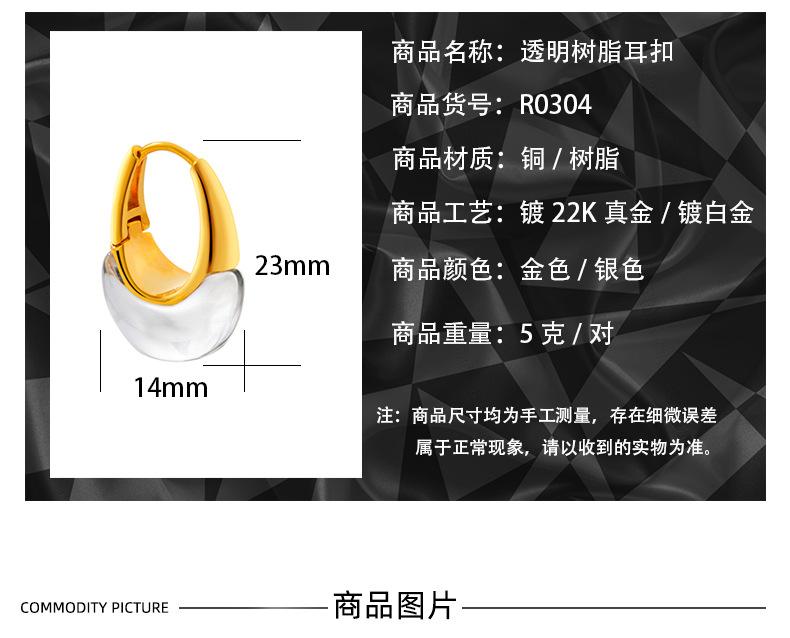 Gold Plated Simple Geometric Water Drop Transparent Stud Earrings for Women European American Fashion Jewelry Accessories Gifts