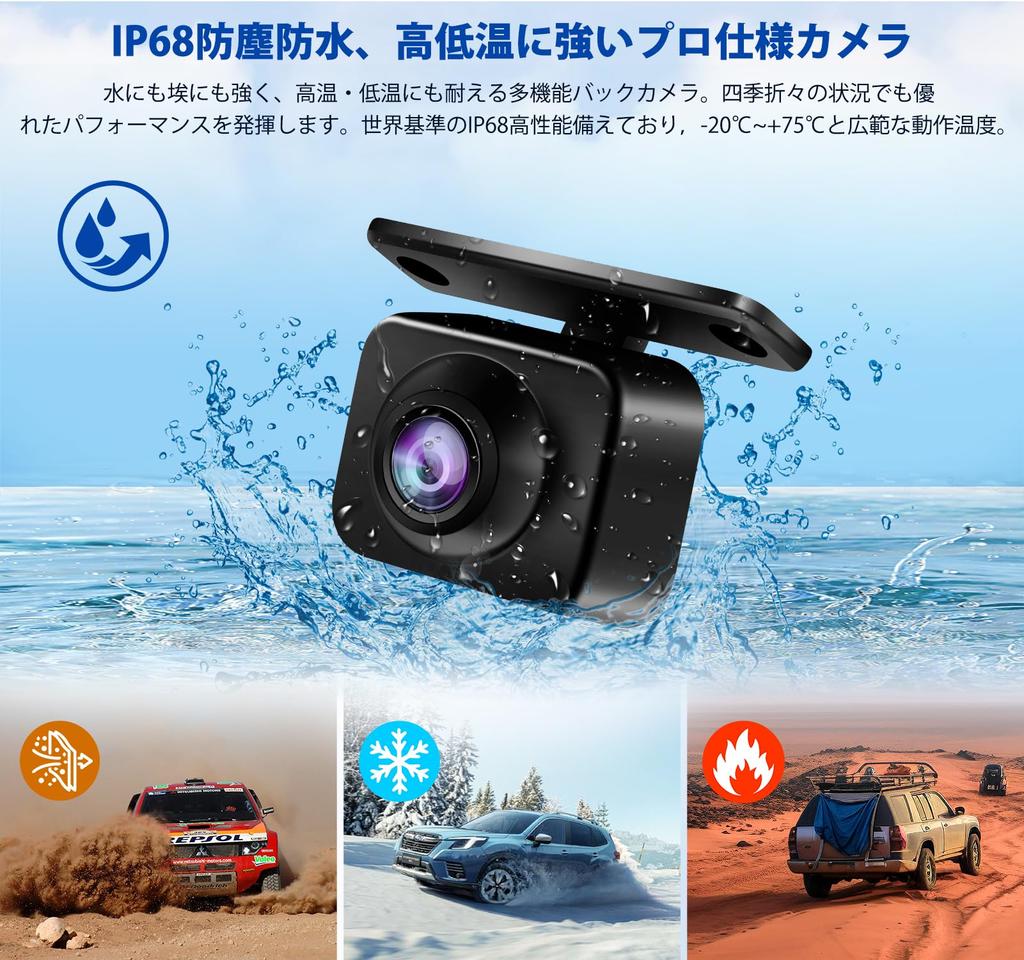KASUVAR KAC140 Car Back/Front AHD Camera, 1920*1080 2 Megapixel Rear View, RCA Pins, HDR/Night