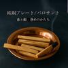Authentic Palo Santo Sticks, Incense Wood, Purifying, Peruvian, Imperfect, Incense Burner, Saucer, Plate (50g Incense Wood/Copper Plate)