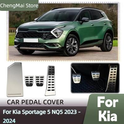 Car Pedal Cover for Kia Sportage NQ5 2022 2023 2024 Foot Pad Accessories Brake Non-slip No Drilling Restfoot Pedals Protection