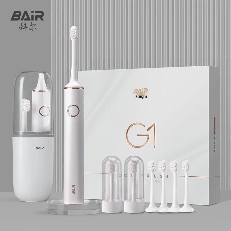 

BAIR G1 Smart Sonic Electric Toothbrush Couple Set