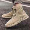 Spring and Summer New Mountaineering Outdoor Men's Shoes Lace-up High-top Tooling Shoes Platform-soled Versatile Men's Casual Shoes Trendy Shoes