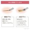 Coffret Eyebrow Keeper Limited Set 03 Pink D'or First-Time