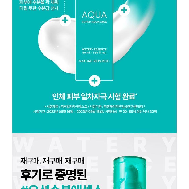 Nature Republic Super Aqua Max Wässrige Essenz