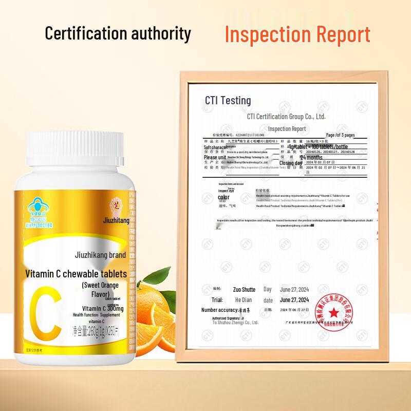 Jiuzhitang Jiuzhikang Vitamin C Chewable Tablets