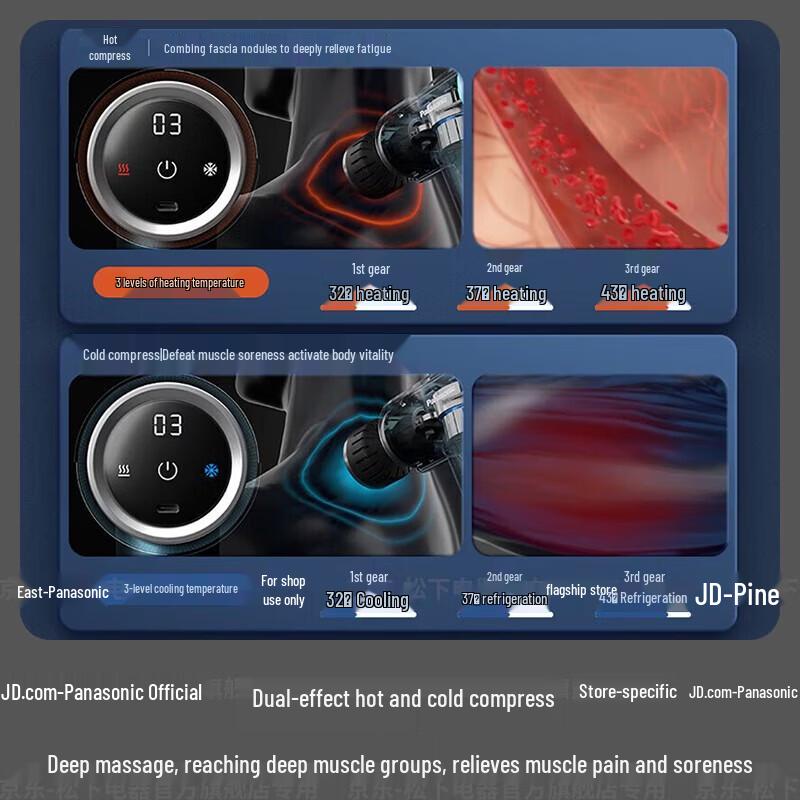 Panasonic RAD25 Percussion Massage Gun