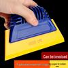 TPU Transparent Car Tinting Squeegee - Soft Rubber Water Scraper for Invisible Wraps