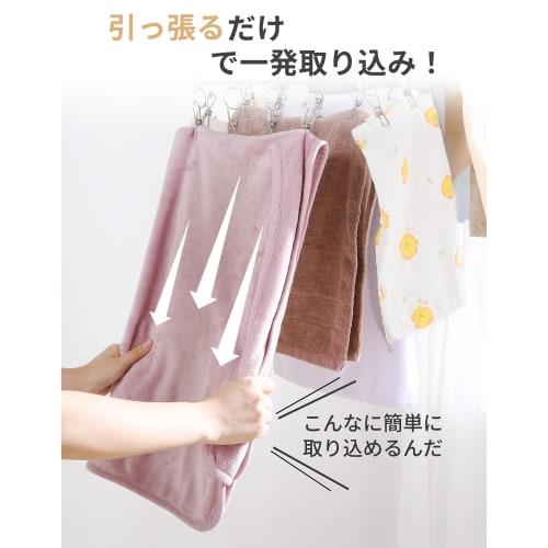 [.co.jp Exclusive] Ikurashi Stainless Steel Laundry Hanger, 52 Clothes Pinch, Pull-together Corner Clothes Pinch, for Laundry, Large Towels (Includes