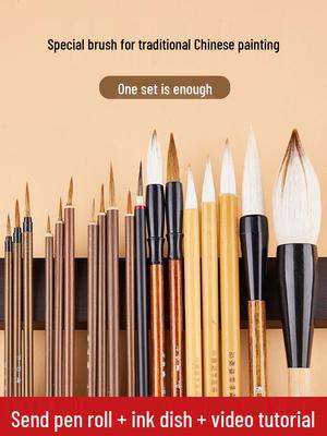 Chinese Painting Starter Set: Weasel & Goat Hair Calligraphy Brushes for Beginners