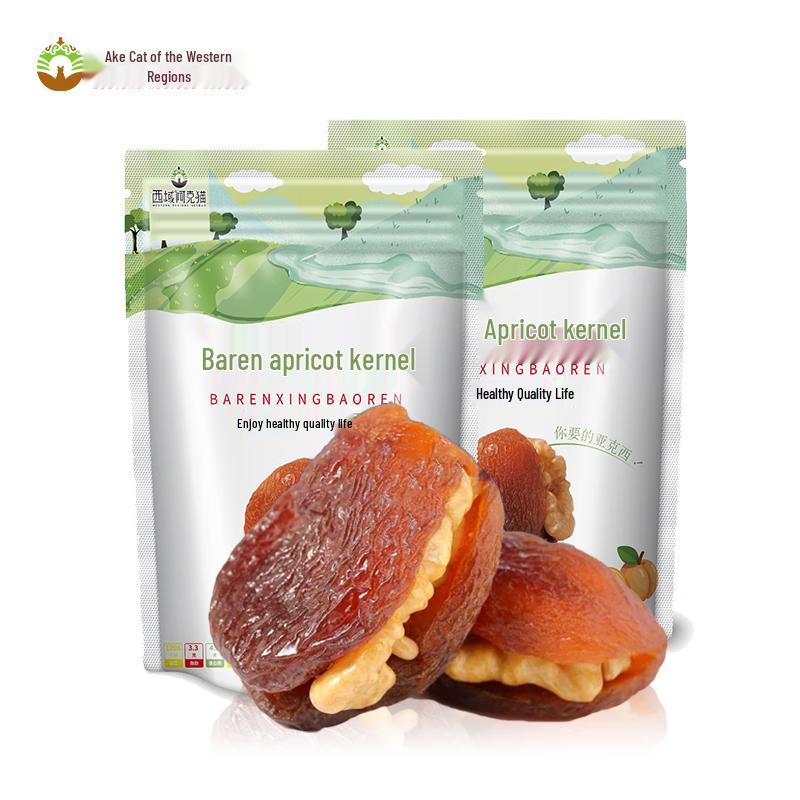 Xinjiang Baren Apricot Kernels