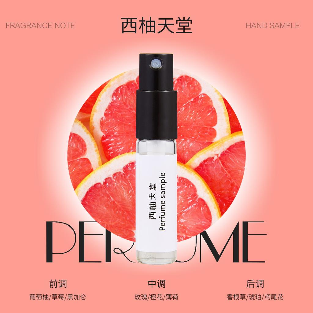 3Ml perfume sample lucky bag gift souvenir Kuaishou live stream supply
