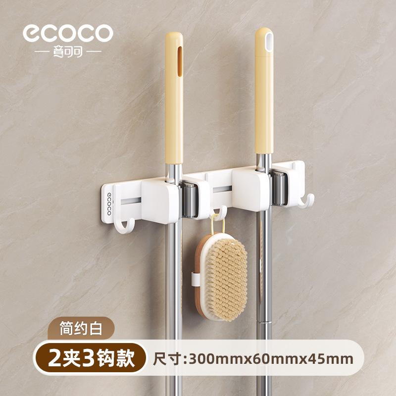 No-Drill Mop Clip Mop Holder Bathroom Storage Rack Mop Rack Hook Wall-Mounted Magic Tool 2Clip3Hook Style-White（