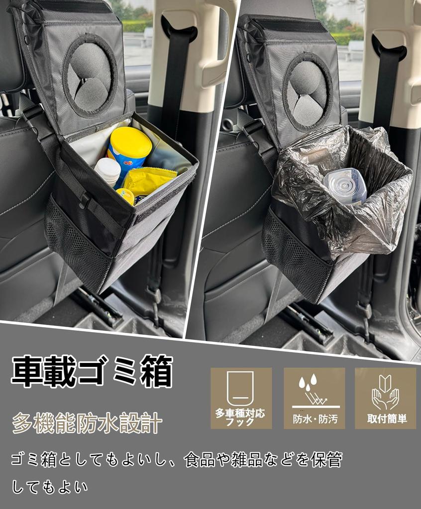 FTBOL Car Storage Case with Pockets Trash Waterproof Car Trash Can with Hook for Front and Rear [Camping Can, Foldable] Lid, Type, Multifunctional,