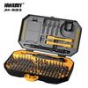 JAKEMY JM-8193 Multifunctional Precision 180-Piece Screwdriver Bit Set