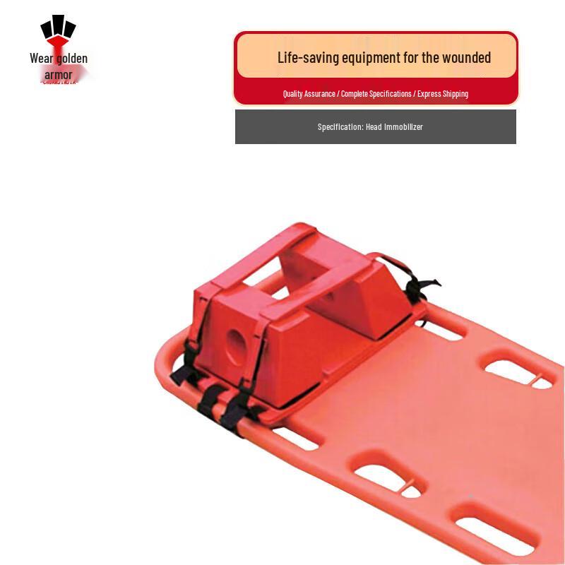 Chuan Jin Jia Emergency Spine Board & Rescue Stretcher