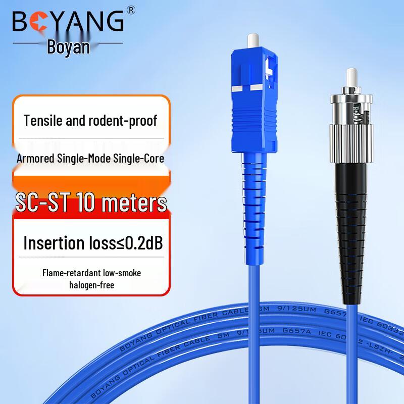 

BOYANG Armored ST-SC Single Mode Fiber Optic Patch Cable