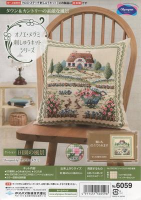 Olympus Silk Onoe Megumi Embroidery Kit Cushion 6059 Rural Scenery