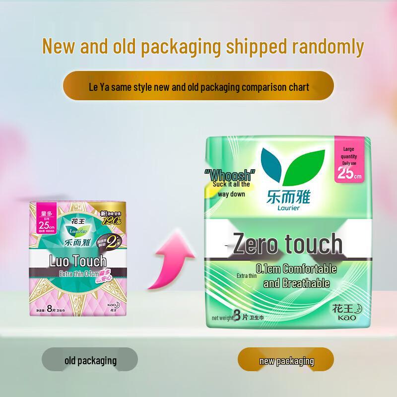 Kao Laurier Zero Sense Ultra Thin Day Use Winged Sanitary Napkins 25cm