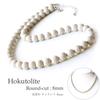 [GOLD STONE] Beitou Stone Necklace, 8mm, Taiwanese, Negative Ion, Radium, 40cm Long