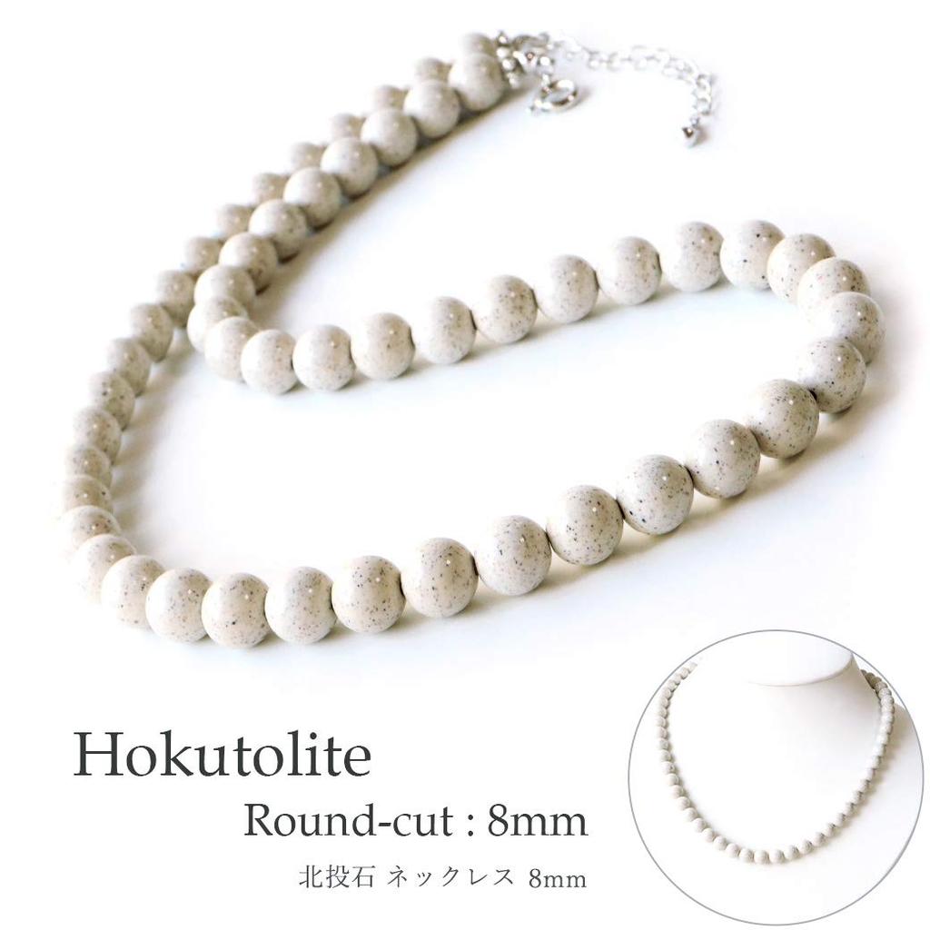 [GOLD STONE] Beitou Stone Necklace, 8mm, Taiwanese, Negative Ion, Radium, 40cm Long