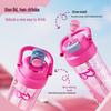 GEMINI Barbie Pink Straw Water Bottle