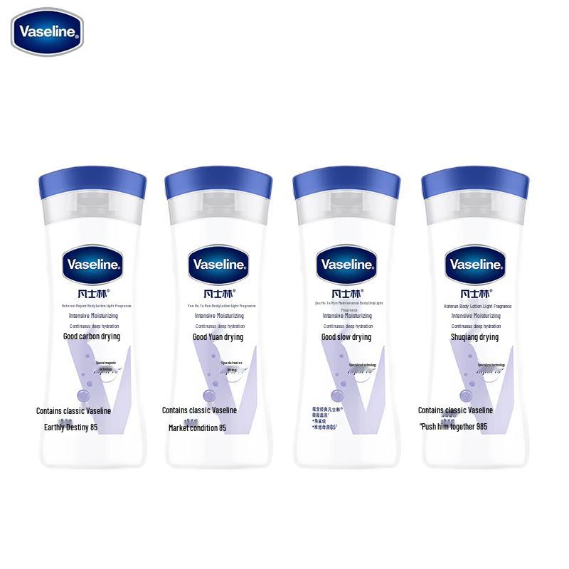 

Vaseline Intensive Care Body Lotion