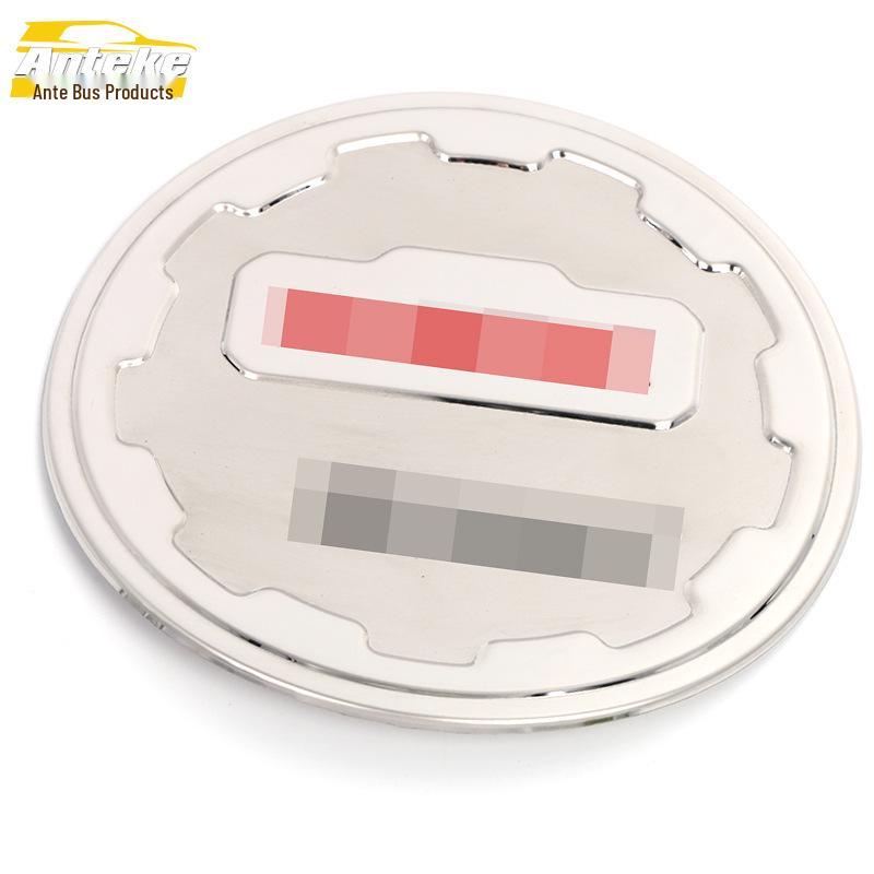 Jingxuan Stainless Steel Fuel Tank Cap Scratch-Resistant Decorative Sticker