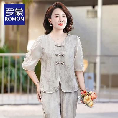 Elegantes neues chinesisches Sommer-Zweiteiler-Set