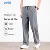 Kangbo Men's Lightweight Quick-Dry Straight-Leg Casual Pants