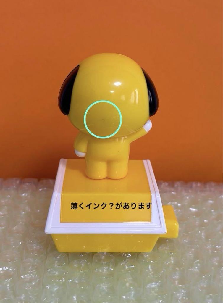[USED] BTS BT21 CHIMMY Korea McDonald's exclusive figure