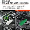 LEDISHUN Footpeg Heel Plate Guard Protectors for Kawasaki and ZX-25R (2020-2023), ZX-4R, ZX-4RR (2023+) (Gold)