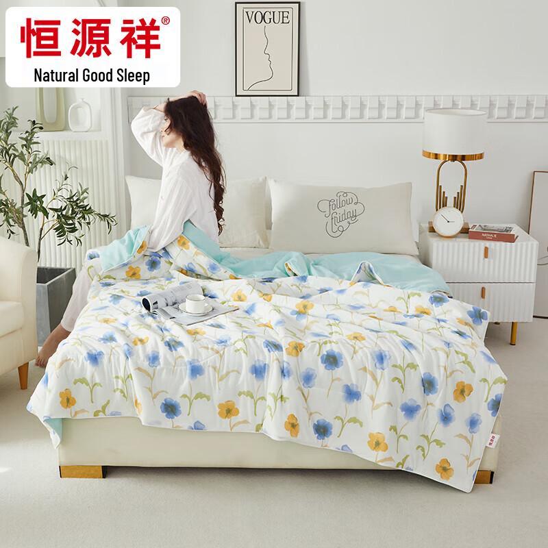 

Hengyuanxiang Cooling Summer Quilt
