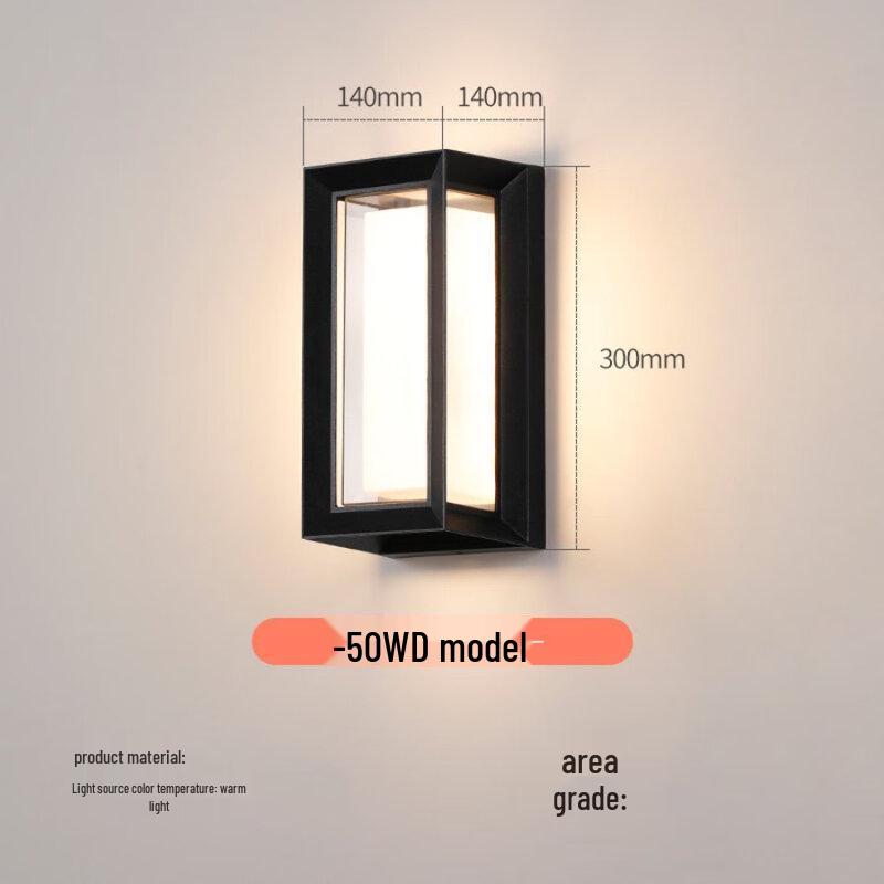 Nufeng Outdoor Wall Light