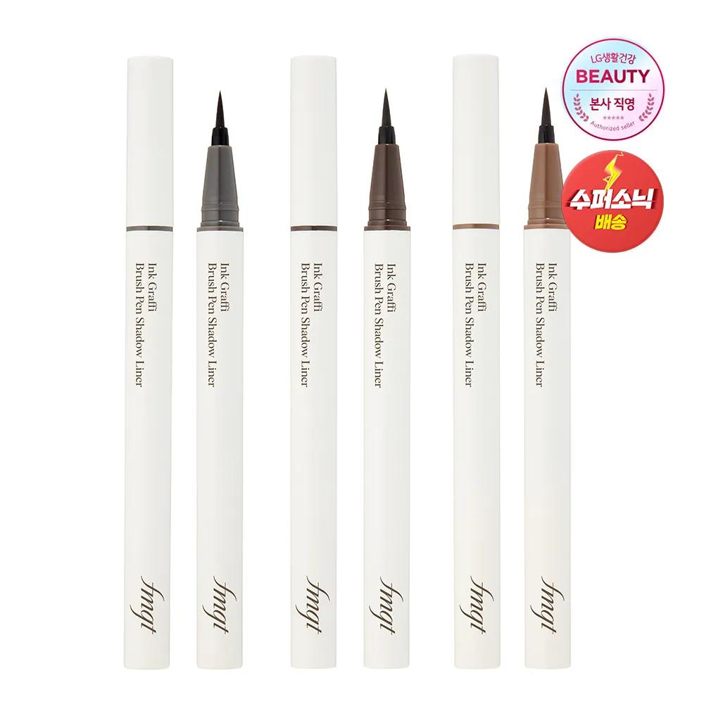 Кисть-перо Inkgraphy Shading Liner 0,5 г 01 Ash Black