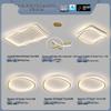Smart Voice-Controlled Modern Ceiling Light Set for Living Room
