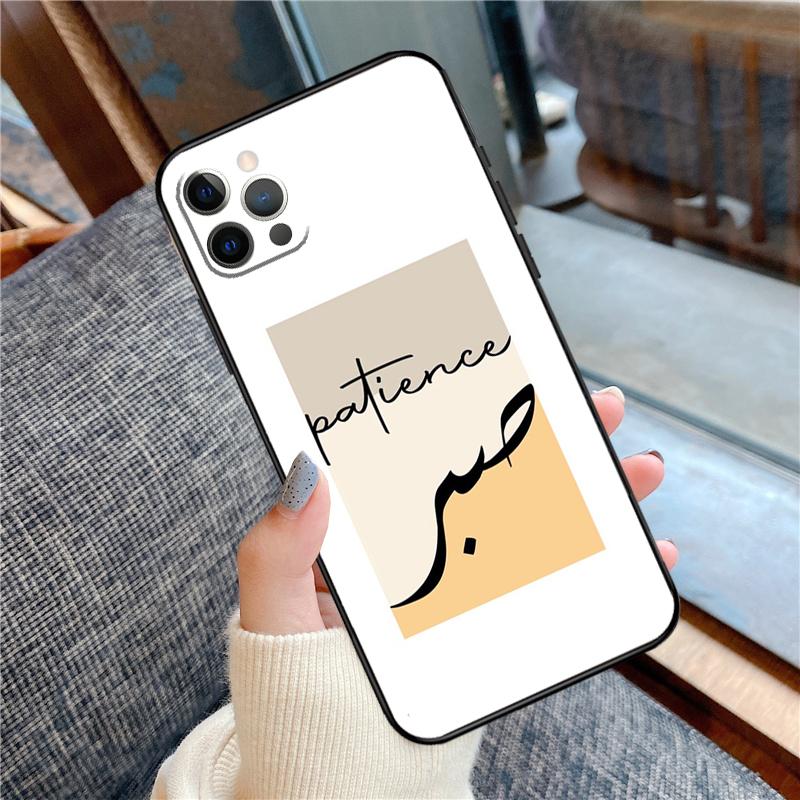 Sabr Patience Phone Case For iPhone 16 15 14 12 11 13 Pro Max 12 13 mini XR 15 16 Plus 16e Cover Shell