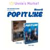 NouerA [POP IT LIKE] 3rd Mini Album (POP VER. / FREE VER.) + Free Gift