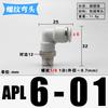 1/8" 1/4" 3/8" 1/2" BSP Male X 4 6 8 10 12 14 16 Mm Tube Elbow Brass Pneumatic Air Fittings Push In Connector For Air Compressor