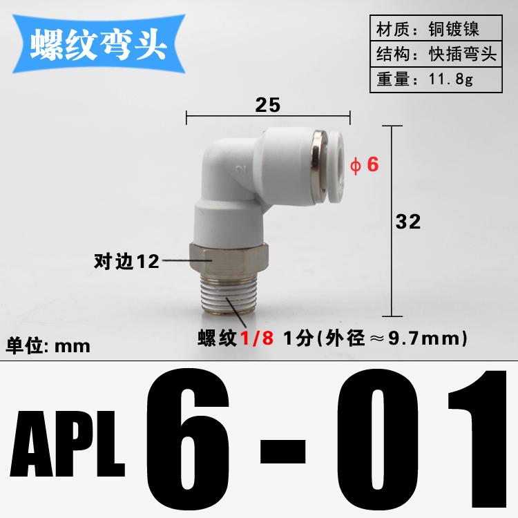 1/8" 1/4" 3/8" 1/2" BSP Male X 4 6 8 10 12 14 16 Mm Tube Elbow Brass Pneumatic Air Fittings Push In Connector For Air Compressor