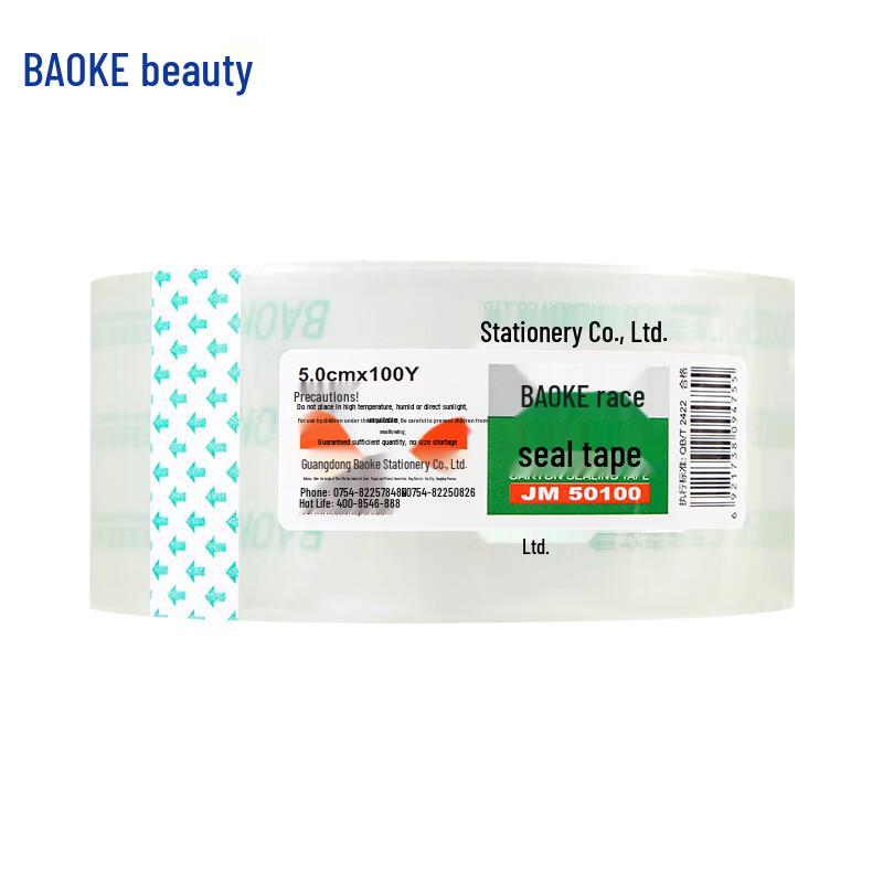 BAOKE Transparent Packing Tape